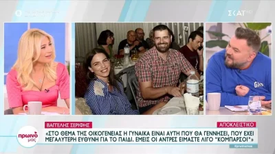 «Όταν λείπουμε, η πεθερά μου...» - Τι συμβαίνει στο σπίτι της Κατερίνας Στικούδη και του Βαγγέλη Σερίφη