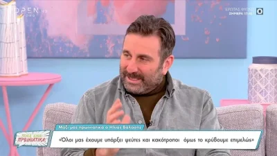 «Ξεσκ@τίζοντάς τον άνθρωπο που μισούσα...» - Ανατριχιάζει με όσα ο έκανε ο Βαλάσης για τη μητέρα του λίγο πριν πεθάνει