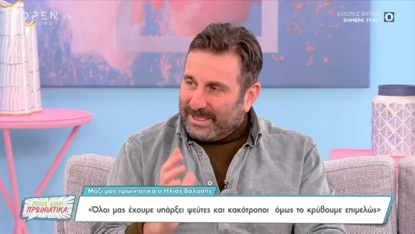 «Ξεσκ@τίζοντάς τον άνθρωπο που μισούσα...» - Ανατριχιάζει με όσα ο έκανε ο Βαλάσης για τη μητέρα του λίγο πριν πεθάνει