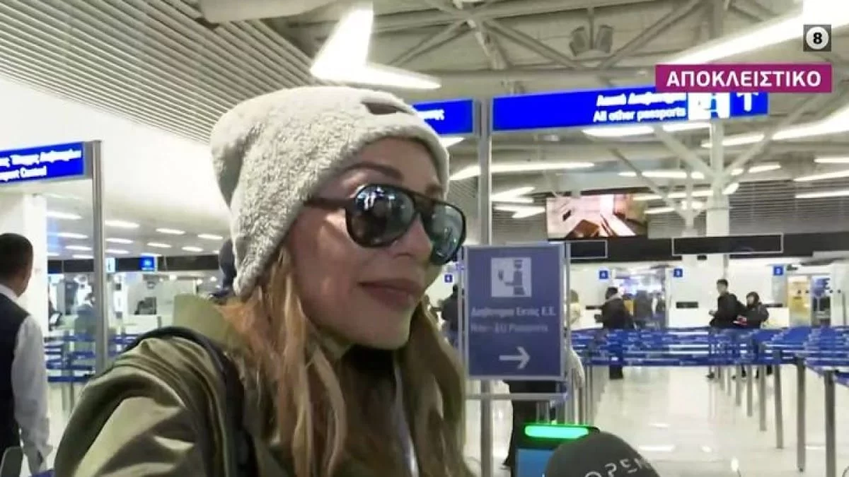 Για τα μάτια της Μελίνας - Χωρίς τον Μπισμπίκη στο αεροδρόμιο με προορισμό το Λονδίνο η Δέσποινα Βανδή