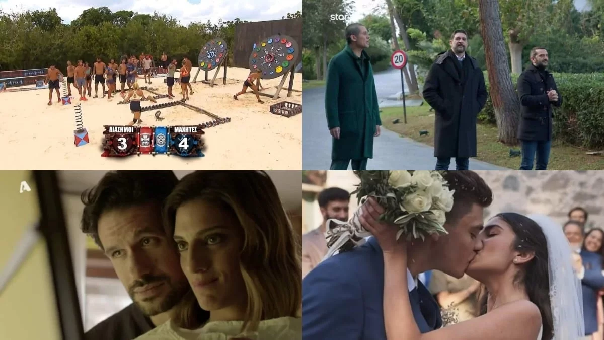 Έδωσαν σκληρή μάχη για το βάθρο της τηλεθέασης (9/2) - Τι συνέβη με Γη της Ελιάς, Σασμό, MasterChef και Survivor All Star