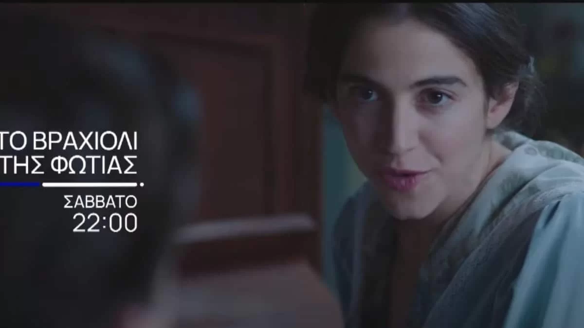 Δαχτυλίδι της φωτιάς (11/2): Η μοίρα τους πηγαίνει κόντρα - Τραγικές σκηνές με τη Ζακλίν και τον Κωνσταντίνο