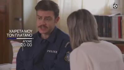 Χαιρέτα μου τον Πλάτανο (27/2): Ήρθε η ώρα της αλήθειας για την Μαριλού - Θα μάθει ότι...