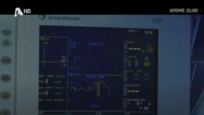 Σασμός (29/3): «Πέφτουν οι παλμοί, απινιδωτή τώρα!» - Νεκρός ο Αντώνης στο αποψινό επεισόδιο;