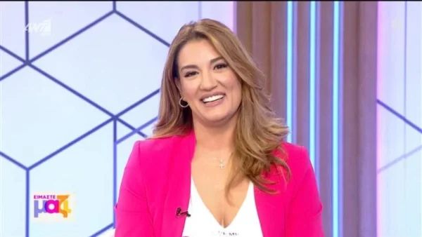 Είμαστε Μαζί: Πώς τα πήγε σε τηλεθέαση η δεύτερη μέρα της νέας εκπομπής της Ελίνας Παπίλα στον ΑΝΤ1