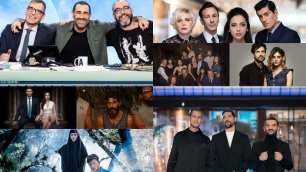 Τηλεθέαση prime time 8/3: Ο πρώτος έκανε 23,4% και ο τελευταίος 1,3 - "Χαμός" στα κανάλια!