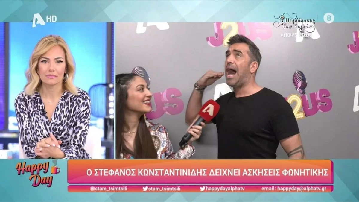 «Κυκλοφορώ γυμνός, αλλά...» - 'Κόκκαλο'' η δημοσιογράφος του Alpha με την αποκάλυψη του Στέφανου Κωνσταντινίδη