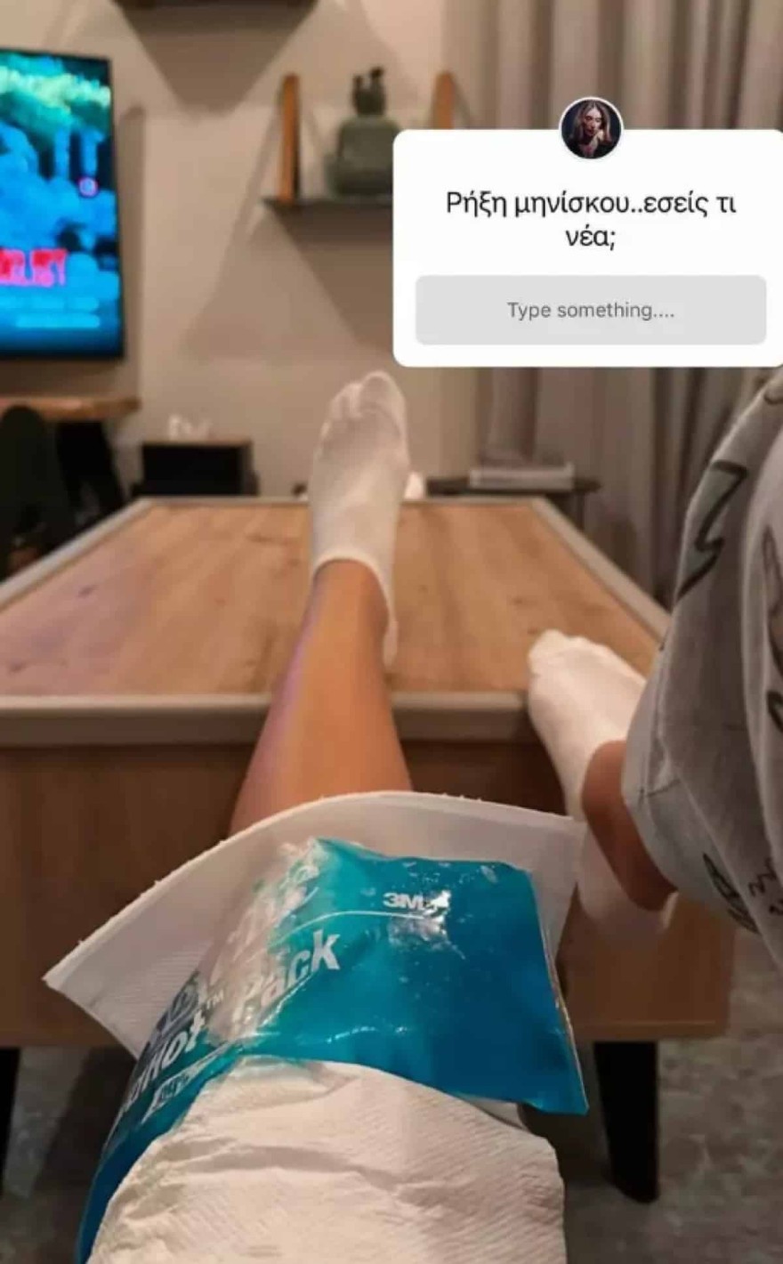 Αθηνά Οικονομάκου