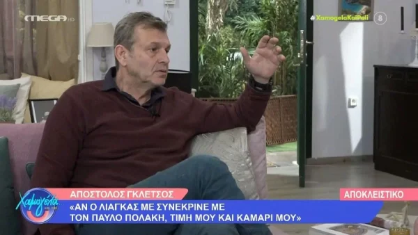 «Εγώ δεν είμαι τέτοιος...» - Το αιχμηρό σχόλιο του Γκλέτσου για την αποκάλυψη της σχέσης Μικρούτσικου & Τρέμη