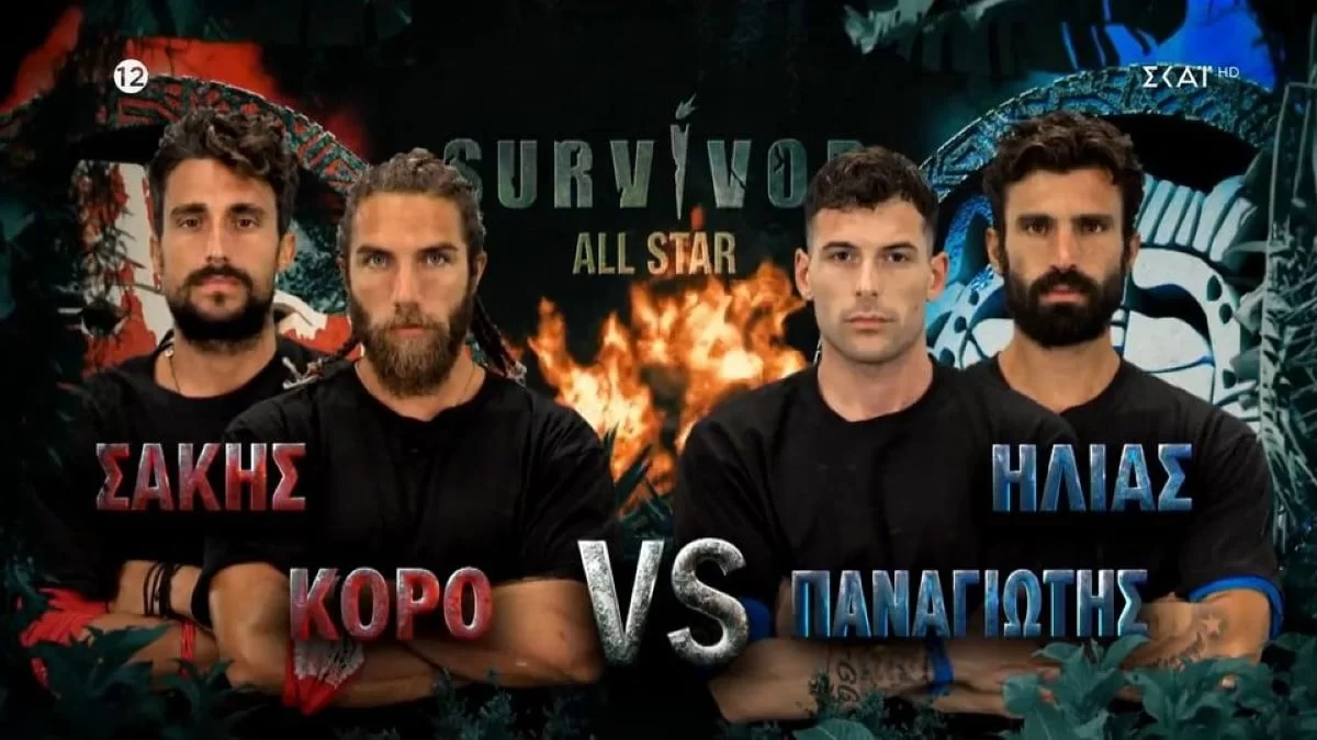 Survivor All Star: Έξαλλοι πανηγυρισμοί! Αυτή η ομάδα κέρδισε απόψε (21/3) την ασυλία