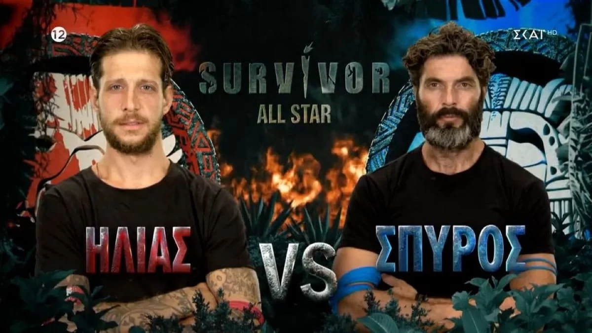 Survivor all star: Η πρώτη ασυλία (26/3) μετά τη μίξη των ομάδων - Η ομάδα που κέρδισε