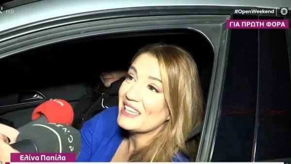 «Φαντάζομαι το είδατε όλοι..» - Οι πρώτες δηλώσεις της Ελίνας Παπίλα μετά την πρεμιέρα της εκπομπής "Είμαστε μαζί"