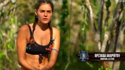 «Επειδή δεν είναι ευτυχισμένος...» - Η ανάρτηση "φωτιά" της Βρισηίδας μετά τον τσακωμό της με τον Σοϊλέδη