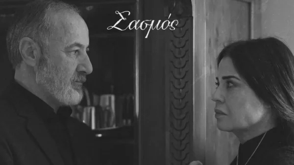 Σασμός (9/3): « Δεν μπορώ να σταματήσω να σε σκέφτομαι! Βοήθησέ με να λυτρωθώ» - Η ρομαντική σκηνή που θα καθηλώσει