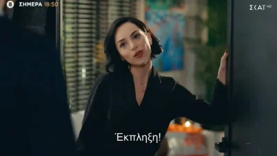 Αδίστακτη ερωμένη (10/3): Η Ντάμλα μετακομίζει στο σπίτι του Μουράτ