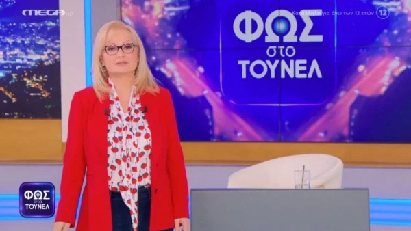 "Έσκασε" η ανακοίνωση του MEGA για το Φως στο Τούνελ