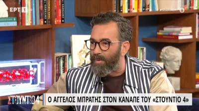 «Κατάλαβα ότι δεν θα έρθουν μοντέλα! Οπότε...» - Τα "καρφιά" του Άγγελου Μπράτη για το GNTM
