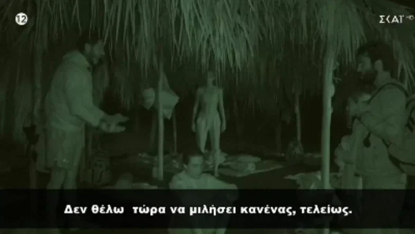 Survivor all star: «Δε θέλω να μιλήσει κανένας...» - Παραλίγο να πιαστούν στα χέρια Αγόρου και Καραγκούνιας