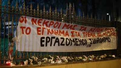 Έκτακτη απόφαση - Νέα 24ωρη απεργία την Πέμπτη 16/3