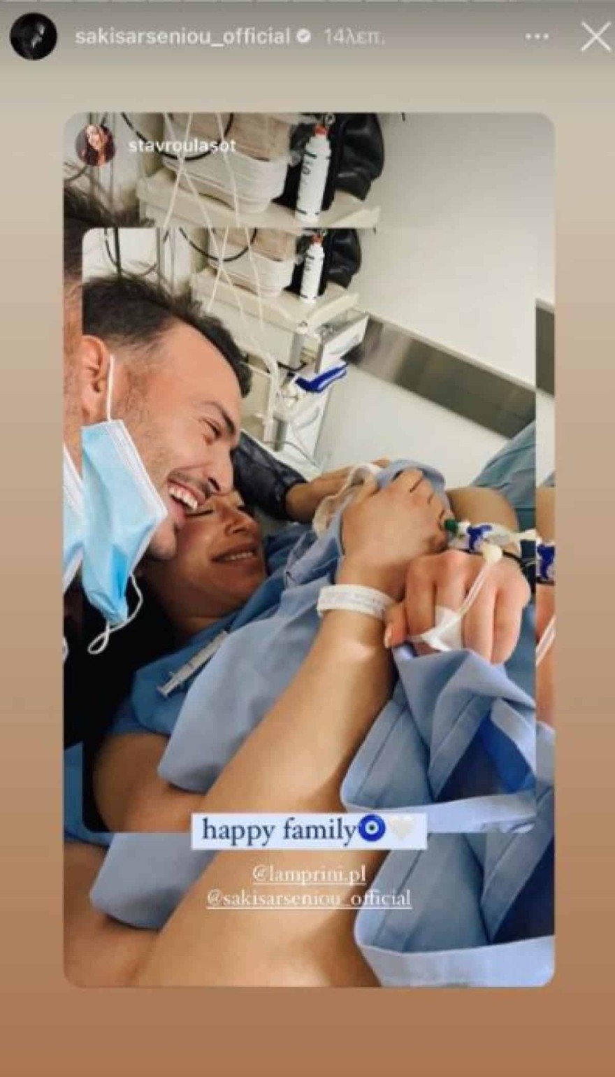 Αρσενίου Πλεύρη γέννα