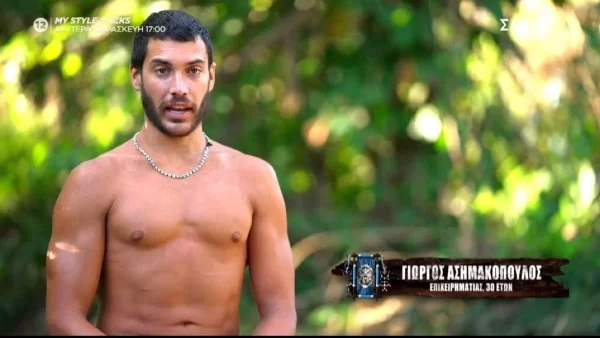 Survivor All Star: «Κράτησε λιγότερο από γάμο του Απόστολου Γκλέτσου» - "Αναμπουμπούλα" στο twitter με την αποχώρηση του Γιώργου Ασημακόπουλου