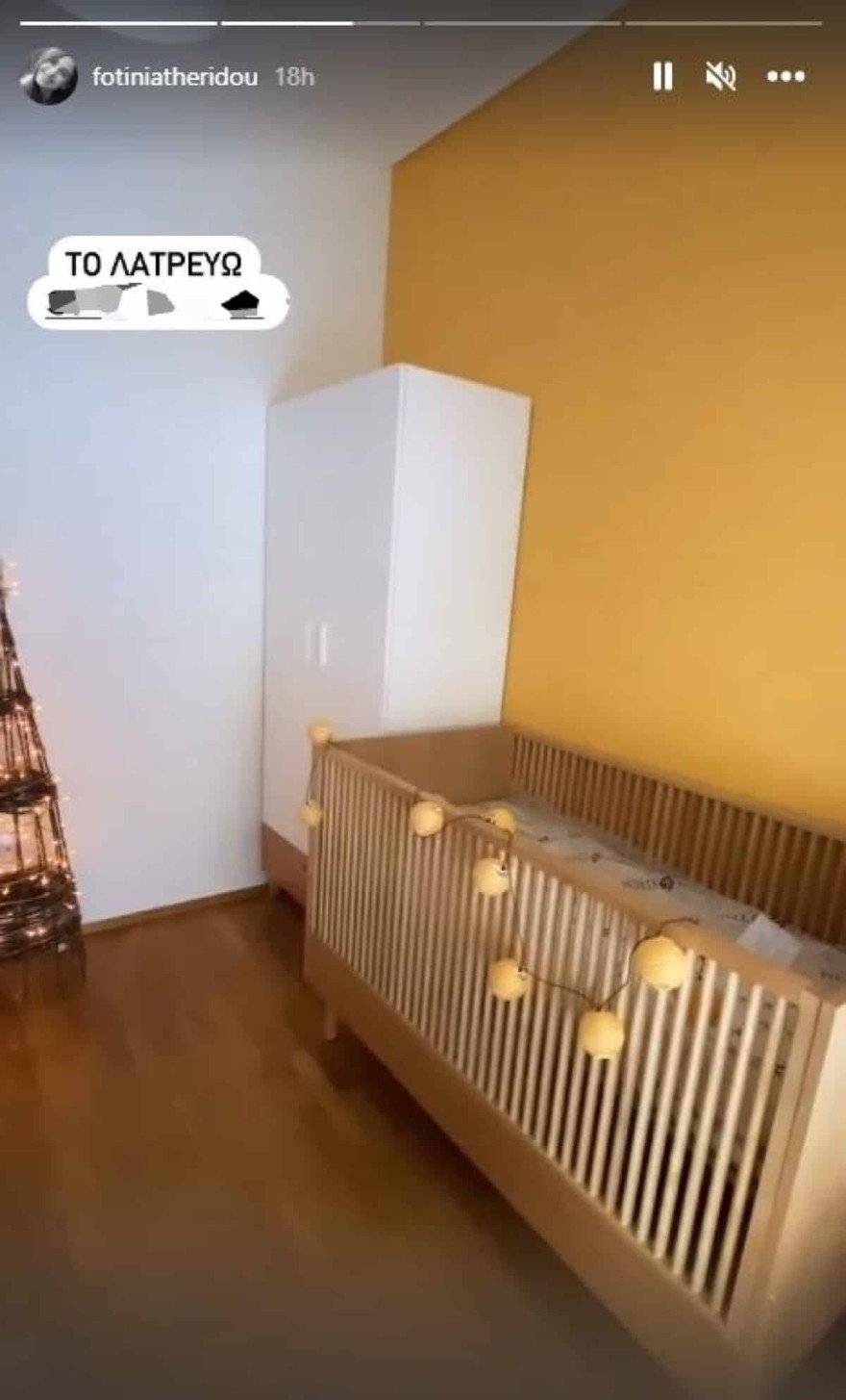 Αθερίδου Φωτεινή