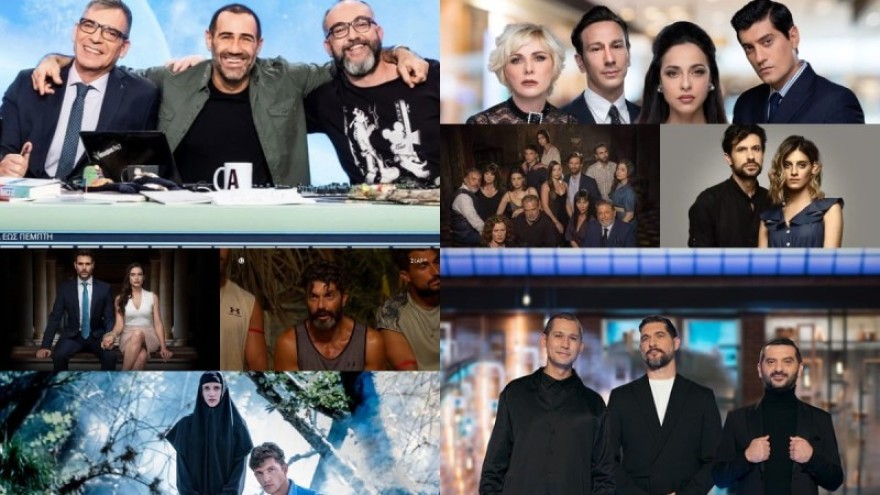 Τηλεθέαση 9/3