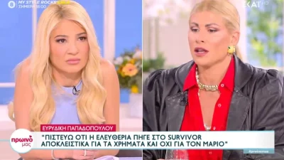 Survivor all star: «Έχω μετανιώσει! Δεν έπρεπε να ήμουν...» - Τα γυρνάει η Ευρυδίκη για την Ελευθερίου