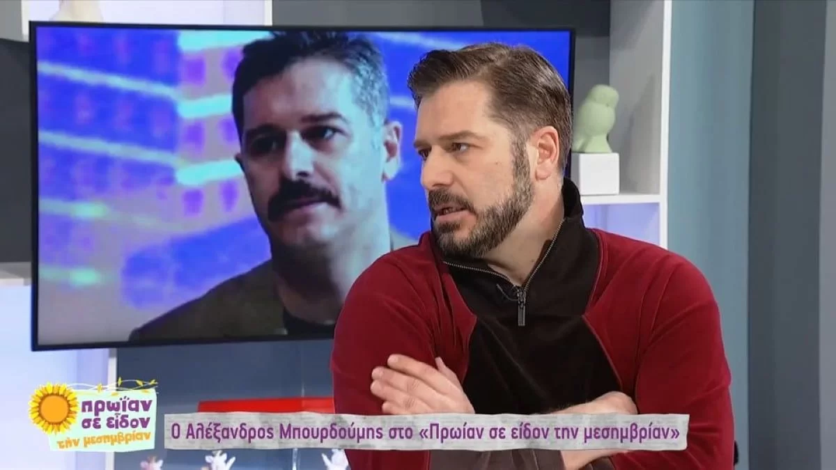 «Δε θα ξεχάσω αυτόν τον πιτσιρικά...» - Η συγκινητική ιστορία που έζησε ο Μπουρδούμης σε παράστασή του