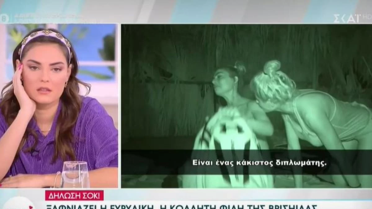 Βρισηίδα Ανδριώτου: Έβαλε τα κλάματα και ξέσπασε κατά της Ευρυδίκης - «Δεν βγαίνουμε όλοι μαζί για αυτόν τον λόγο...»