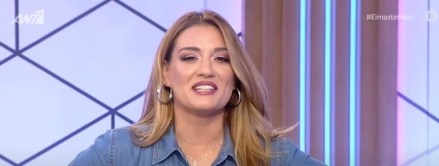 Ελίνα Παπίλα