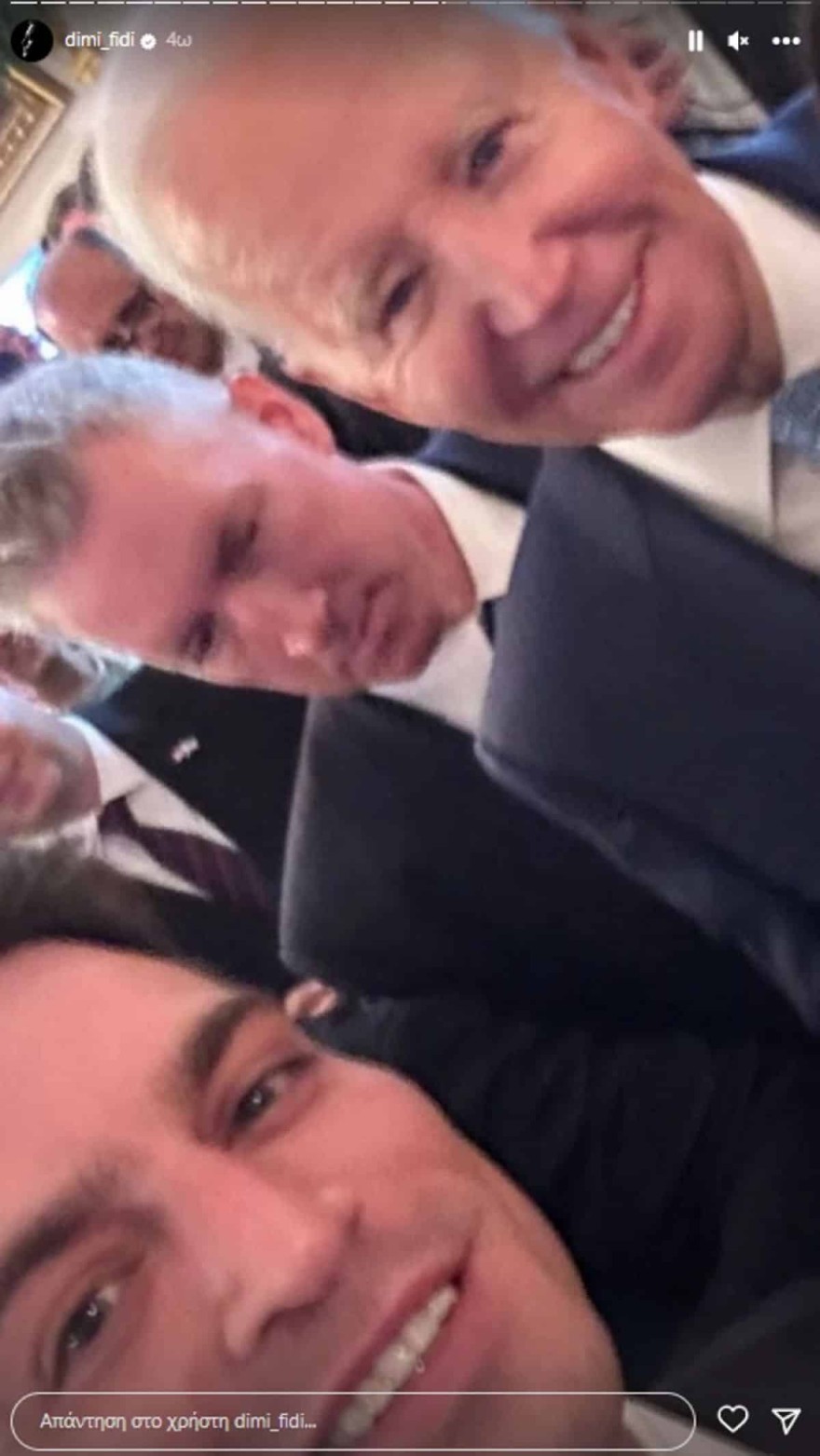 Η ανάρτηση του Φιντιρίκου μέσα από τον Λευκό Οίκο