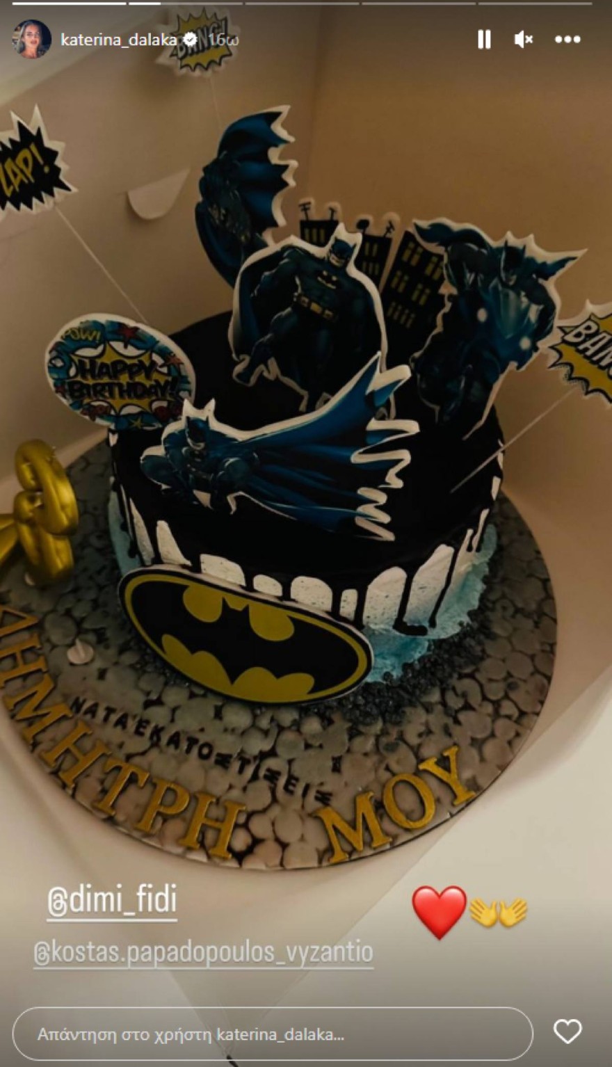 Δαλάκα - Φιντιριίκος