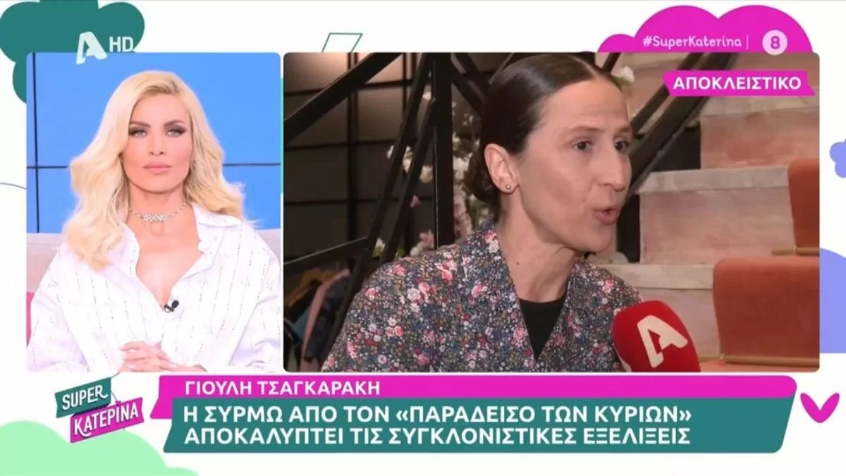 «Αν μας κοιτάζει από κάπου ψηλά...» - Συγκινεί η Γιούλη Τσαγκαράκη για τον Πάνο Νάτση