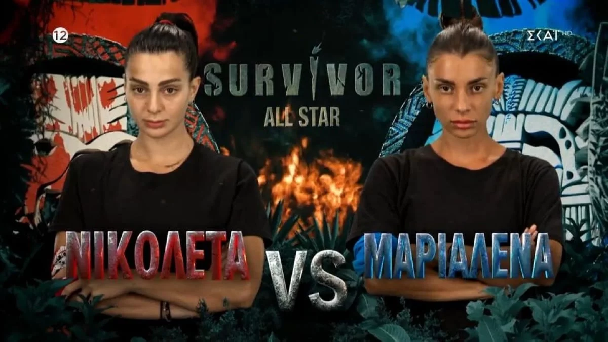 Survivor all star: Έκαναν πανικό με τη νίκη τους - Η ομάδα που κέρδισε απόψε (13/3)