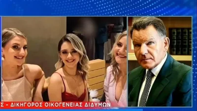 Τραγωδία Τέμπη: Εξαϋλώθηκαν οι δίδυμες από την Καλαμπάκα - Η τραγική ιστορία που βίωσαν στη φωτιά στο Μάτι
