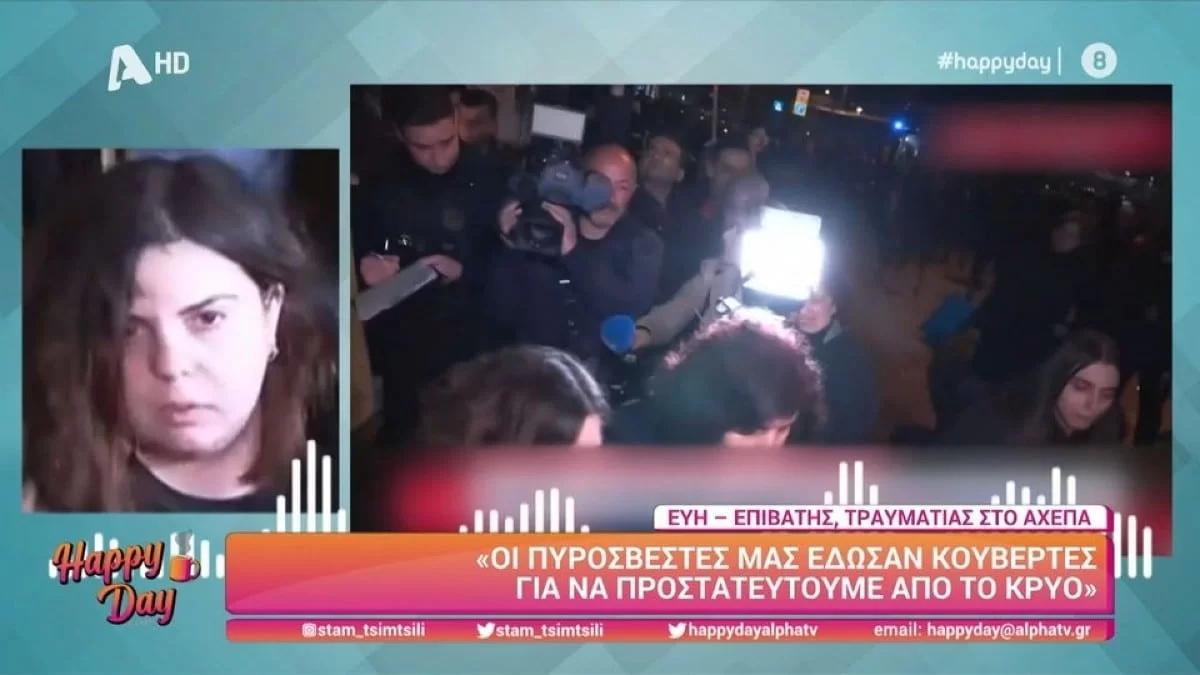 Τραγωδία Τέμπη: «Βρεθήκαμε με το βαγόνια αναποδογυρισμένα να κρεμόμαστε με...» - Συγκλονίζει η περιγραφή επιβάτιδας που έζησε μετά την σύγκρουση