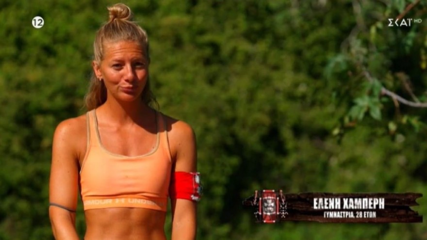 Ελένη Χαμπέρη Survivor All Star