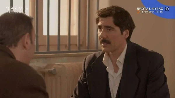 Έρωτας Φυγάς (28/3): «Ο άντρας σου πήρε αυτό που του άξιζε» - Φουντώνει η αγωνία λίγο πριν τη δίκη του Ιάσονα