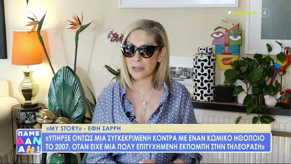 «Είμαι τόσο αμαρτωλή!» - Η Έφη Σαρρή ''έσπασε'' τη σιωπή της για τη απόφασή της να κλειστεί σε μοναστήρι