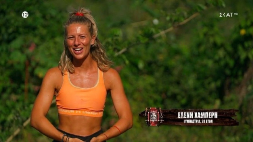 Ελένη Χαμπέρη Survivor All Star