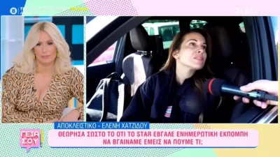 Ελένη Χατζίδου: «Όταν σκοτώθηκε ο Παντελίδης πήγα και τραγούδησα, άκουσα πάρα πολλά! Η ψυχούλα μου το ξέρει αν...»