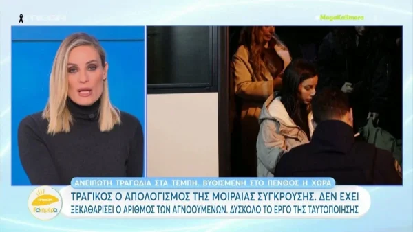 «Ήρθε ο άντρας μου σήμερα και μου είπε "δε θέλω να μεγαλώσει το παιδί μας"» - "Λύγισε" η Ελεονώρα Μελέτη με την εξομολόγηση του Μαροσούλη