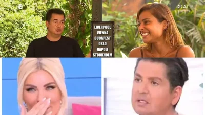 Survivor all star: «Όταν νομιμοποιείται το κέρατο...» - Έξαλλος ο Πουλόπουλος με την Ελευθερίου και τον Ατζούν