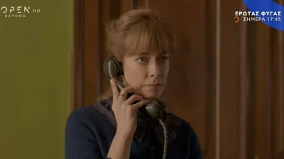 Έρωτας Φυγάς (1/3): «Έχουμε πόλεμο» - Άγριος καβγάς με πρωταγωνίστρια την Αλεξάνδρα