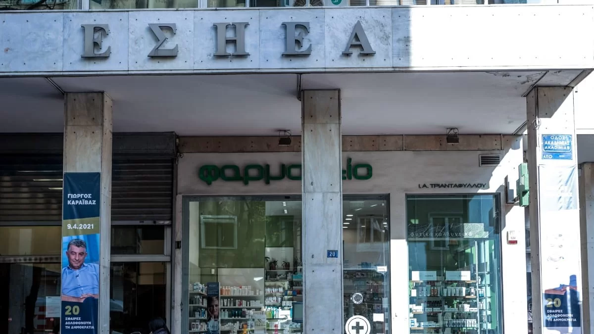 24ωρη απεργία στα ΜΜΕ την Τετάρτη 15/3 - Η ανακοίνωση της ΕΣΗΕΑ