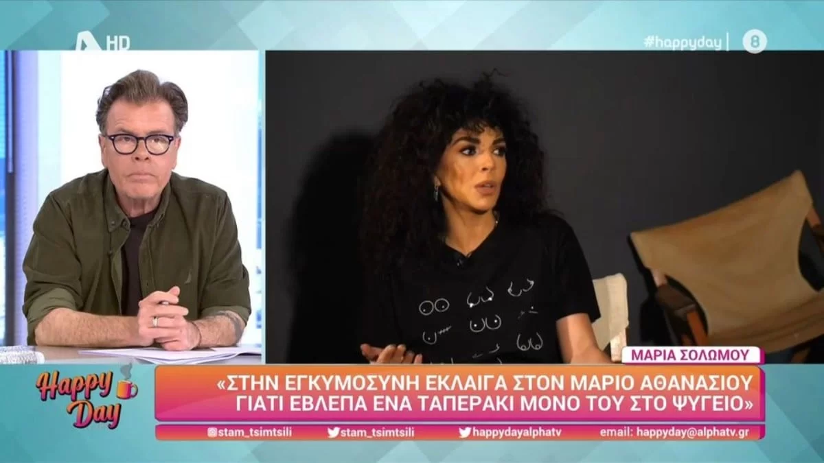 «Κοιμόμουν με την ένεση κορτιζόνης δίπλα μου γιατί...» - Η εξομολόγηση της Μαρίας Σολωμού για τις δυσκολίες της εγκυμοσύνης της 