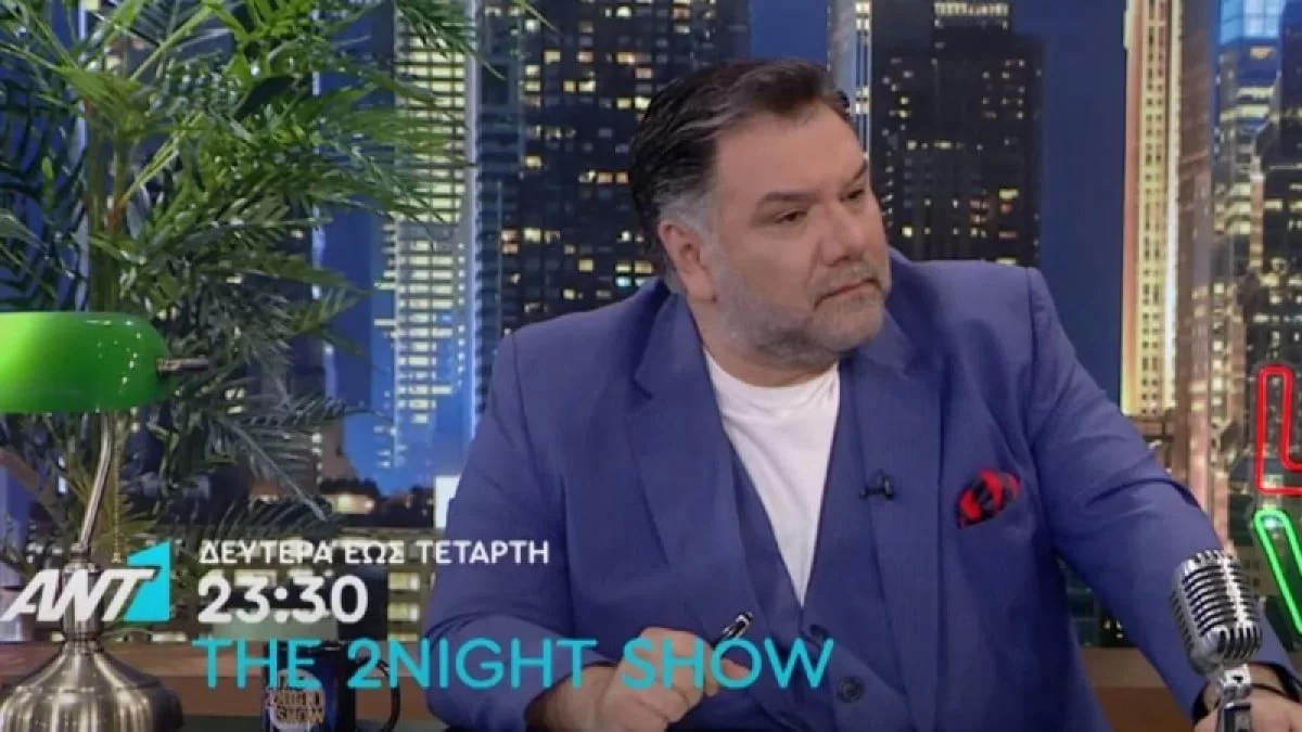 The 2night show: Θα συζητηθούν ιδιαίτερα - Οι σημερινοί (28/3) καλεσμένοι του Γρηγόρη Αρναούτογλου