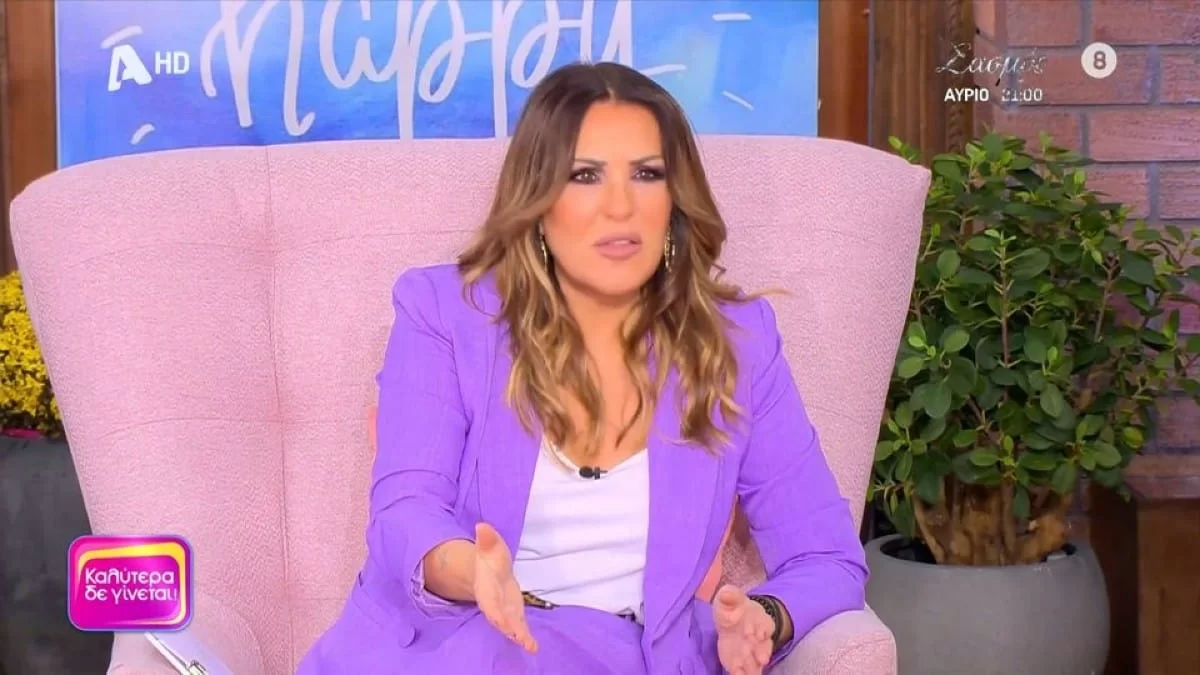 Καλύτερα δε γίνεται: Είναι επίσημο - Ανακοινώθηκε η αυλαία από τη Ναταλία Γερμανού