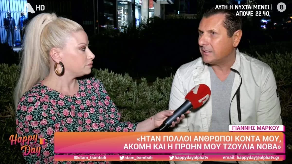 «Αν είχα αργήσει 2 λεπτά, θα είχα πεθάνει! Τα τραύματα...» - Ανατριχιάζει ο Γιάννης Μάρκου για την επίθεση που δέχτηκε